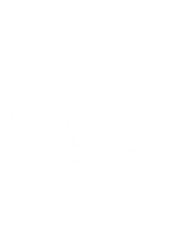 Cruise to the Unknown