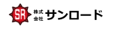 サンロード